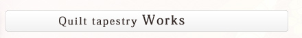 Quilt tapestry Works