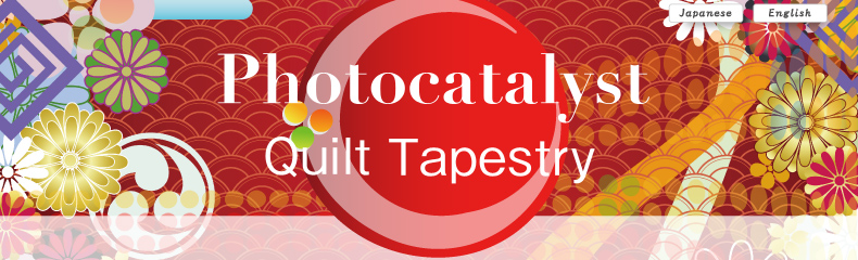 Photocatalyst Quilt Tapestry